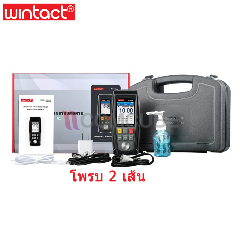 เครื่องวัดความหนา Ultrasonic Thickness Gauge Wintact WT130A - Image 3