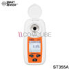 เครื่องวัดความหวาน (0-55% Brix) Smart Sensor ST355A