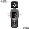 เครื่องวัดความเร็วลม SMART SENSOR ST9606